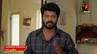 Gundeninda Gudigantalu  Promo  1st Mar 2024  Star Maa Serials  MonFri at 9 pm  Star Maa [upl. by Elbertina]