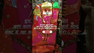 Hey Mahaveer  Mangal Murti  SLOWEDREVERB  Lovenish Khatri  Tino Lok Tera Ujiyara  LoFi Bhajan [upl. by Lucey468]