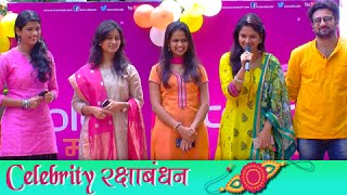 Colors Marathi Serial Celebrity Raksha Bandhan [upl. by Leina]