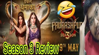 Paurashpur 3 Review  Paurashpur 3 Web Series Review  Paurashpur 3 Public Reaction  All Episodes [upl. by Raila]