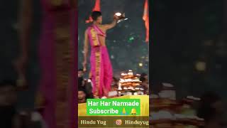 live jabalpur gwarighat aarti narmada jayanti 2023 [upl. by Enorahs425]