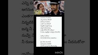 Prema Desam yuvarani song lyrics in telugu Shakti movie lyrical song trending hitsonlove duet [upl. by Grae]