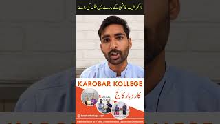 Student Review on Dr Tayyab Qazi  Guided by Karobar Kollege [upl. by Luht]