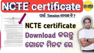 NCTE certificate Download କରନ୍ତୁ ଗୋଟେ ମିନଟ ରେ  How to download NCTE certificate  sir odia [upl. by Gabrielle]