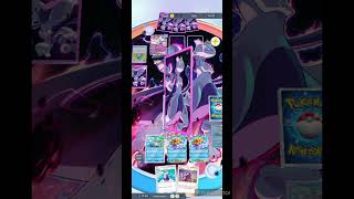 Pokemon Tcgp Deck Staross Tentacruel VS Mewtwo Ex pokemon pokemoncards gaming [upl. by Nosliw]