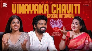 Vinayaka Chaviti Special Interview  Mathu Vadalara 2  Sri Simha  Faria Abdullah  Shreyas Media [upl. by Ylimme]