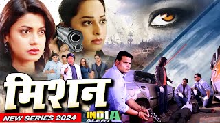 Mission CIDअपराधियों ने रची देश में धमाके की साज़िश दहशत मे शहर क्या CID रोक पायेगी Series 2024 [upl. by Etnauj503]