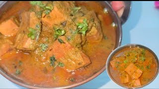 special kathal ka salan ll desi style mein kathal ki sabji ll how to make kathal ka salan [upl. by Mauldon]