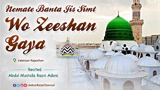 Nemate Banta Jis Samt Wo Zeeshan Gaya  By Abdul Mustafa Razvi Adoni [upl. by Yrailih]