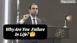 quotCommitment Levelquot one person with another person by Sir Qasim Ali shah 👍🤔 [upl. by Aedrahs]