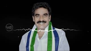 YCP Party New Dj Song  Marcherla Pinnelli Ramakrishna Reddy Anna New Dj Song [upl. by Philipps]