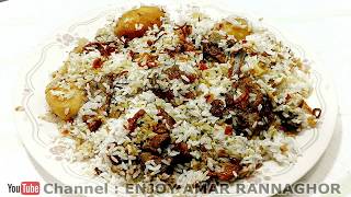 সহজ কাচ্চি বিরিয়ানিবিরানী রান্না রেসিপি  Bangladeshi Kacchi Biryani Ranna Recipe [upl. by Kaufmann]