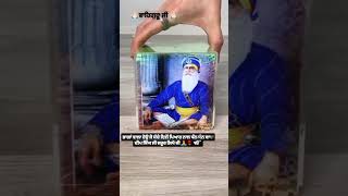 Dhan dhan baba deep singh ji 🙏 [upl. by Yerbua]