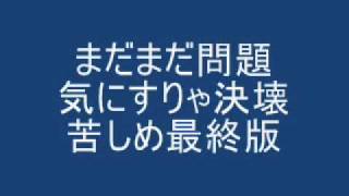 太鼓の達人 はたラク2000 歌詞 [upl. by February763]