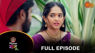 Constable Manju  Full Episode  03 Oct 2024  Full Ep FREE on SUN NXT  Sun Marathi [upl. by Airtened617]