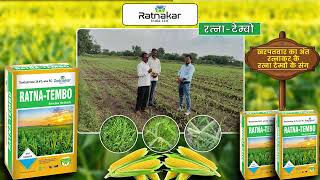 RatnaaTembo FarmerTestimonial WeedControl RatnakarIndia BetterYield Agrochemicals [upl. by Eelrefinnej]