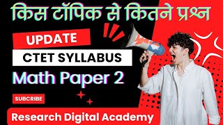 CTET 2024  Math Paper2 kis topic se kitne question  FULL INFORMATION OF MATH Paper 2 CTET 2024 [upl. by Domini]