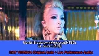 CL 2NE1  Mental Breakdown MTBD 멘붕 EDIT VER Original  Performance Audio EDIT ITUNES MP3 [upl. by Forcier]