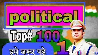 SSC 2025  Free foundation Batch  Polity  constituent Assembly  GS By ram educator [upl. by Ahsiloc490]