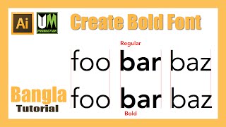 Create Bold Font in Adobe illustrator CC Bangla Tutorial 2016 [upl. by Acisej]