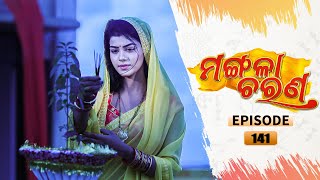 Mangala Charana  Full Ep 141  3rd Sep 2021  Odia Serial – TarangTV [upl. by Magree734]