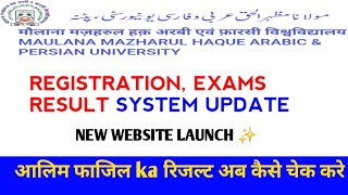 आलिम फाजिल रिजल्ट अब कैसे चेक करे  How to check Alim Result  Fazil Result mkofficialbpt11 [upl. by Reiko239]