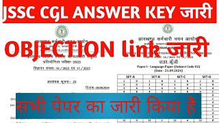 JSSC CGL ANSWER KEY I JSSC EXAM 2024 I OBJECTION LINK I jssccglgk [upl. by Candi]