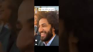 اوسي بس شاف غيث مروان 🤣🤣🤣 اكسبلور ghaith wedding ghaithmarwan love funny live couplegoals [upl. by Kcub]