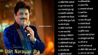 Udit Narayan Songs  Nepali Songs  Best of Udit Narayan  Evergreen Nepali Movie Songs 2022💕 [upl. by Erie]