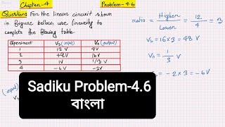 Sadiku Problem 46 Chapter4 Fundamental of Electric Circuit Bangla [upl. by Nallid822]