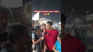 😂 mela 🎡 hai yaha sb chlta hai 🤣 funny chetanthebackbencher comedy [upl. by Leanatan33]