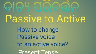 Passive to Active voice  Present tense  Voice change  suvendupallai5251 [upl. by Adria]