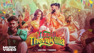 Sahi Siva  Thaali Thevaiyilla feat Magisha Baheerathan  vithurs  Official Music Video 2024 [upl. by Itraa]