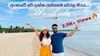 Pasikuda  The Most Beautiful Beach in Sri Lanka  Malu Malu Resort 🇱🇰  Mostly Roaming [upl. by Odel]