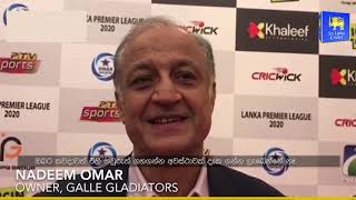 Galle Gladiators owner Nadeem Omar speaks about LPL [upl. by Ahsaercal]