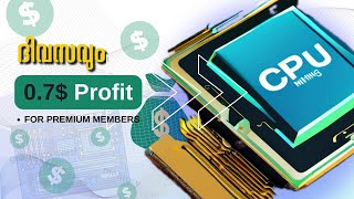 Profitable ആയി CPU Mining ചെയ്യാം  07 Daily Profit [upl. by Toiboid]