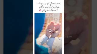 Mery mola karam ho karam❤viralvideo famosos shortsvideo pleasesubcribemychannel ❤❤❤ [upl. by Maidy]