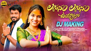 LAGGUNAM LAGGUNAM DJ MAKING FULL SONG  MALLANNA SONGS 2024  PARSHURAM KAMBALLA  MOOLAVAAGU [upl. by Lettig]