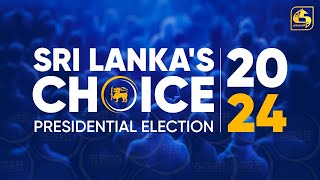 🔴 ජනාධිපතිවරණයේ ඡන්ද ප්‍රතිඵල  Sri Lankas Choice Presidential Election 2024  20240922 [upl. by Claudina294]