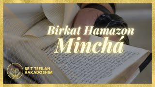 Birkat Hamazon e Minchá  Beit Tefilah Hakadoshim [upl. by Telracs489]