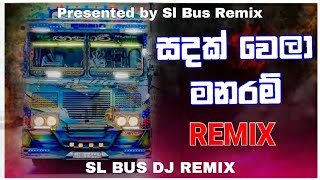 Sadak Wela Bus DJ remix සඳක් වෙලා මනරම් Bus DJ Remix  Tik tok trending tiktok trending [upl. by Sklar]