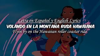 Lilo amp Stich  Hawaiian Roller Coaster Ride Subtitulado en Español y Ingles [upl. by Fisoi]