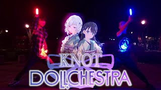 【ヲタ芸】 KNOT  DOLLCHESTRA 【AniWaza】 [upl. by Monika]