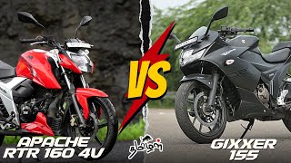 suzuki Gixxer sf 155 விட tvs apache rtr 160 4v சிறந்ததா [upl. by Urbain]