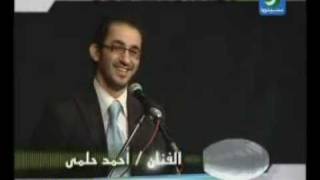 احمد حلمى وضحك جامد ومن الاخر وتكريمه وموقفه مع والده [upl. by Akiem]