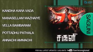 Saguni Movie Full Songs Tamil Jukebox  Ft Karthi Pranitha [upl. by Lehcir]