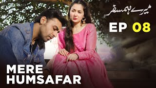 Mere HumSafar  EP 08  Farhan Saeed  Hania Amir  Pakistani Drama [upl. by Enriqueta]