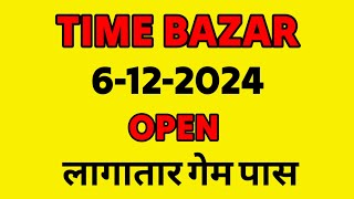 6122024 TIME BAZAR MATKA TODAY SINGLE JODI PANEL CHART GAME DONT MISS [upl. by Gerlac]