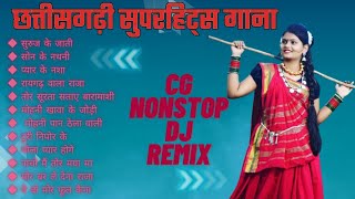 New Cg Dj Song Full Bass Song 2023 Cg Nonstop Dj Remix Song [upl. by Lose]