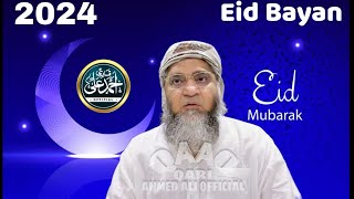 Qari Ahmed Ali Sahab  Eid Bayan 2024  Video Bayan  Eid Special  Qari Ahmed Ali Official [upl. by Beka]